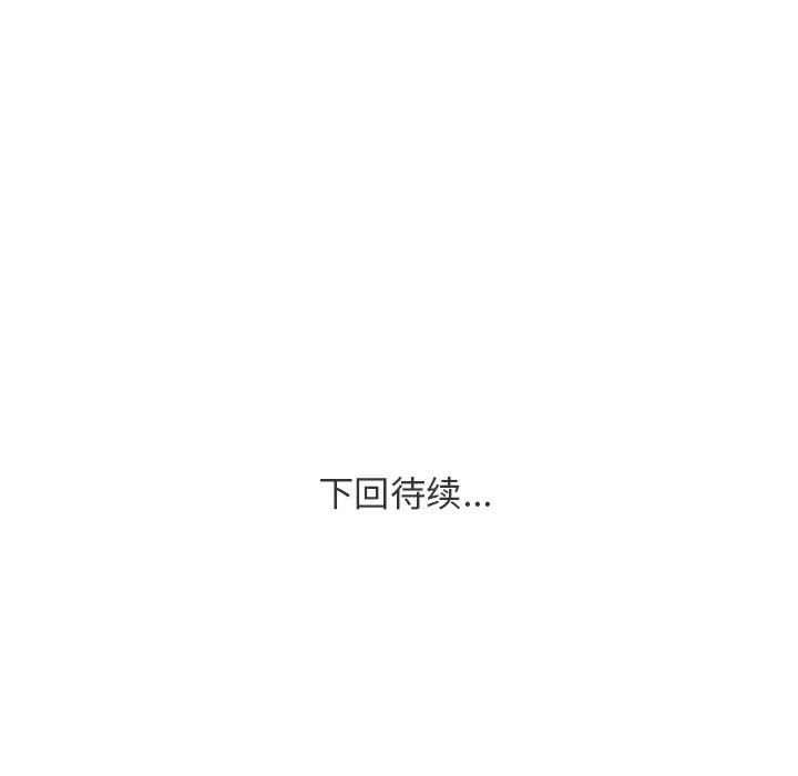 第 24 话 第64页