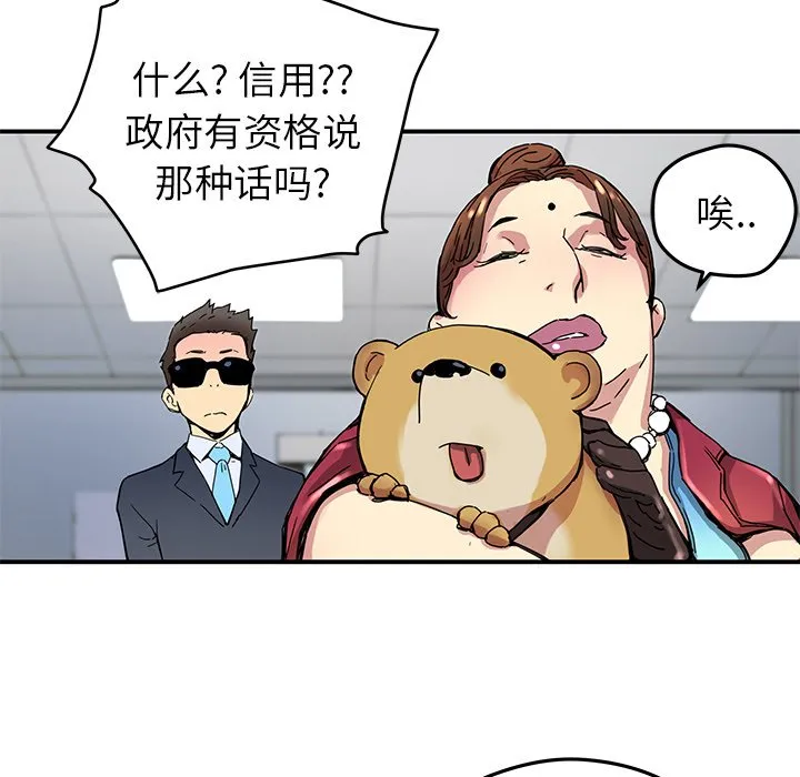 第 25 话 第25页