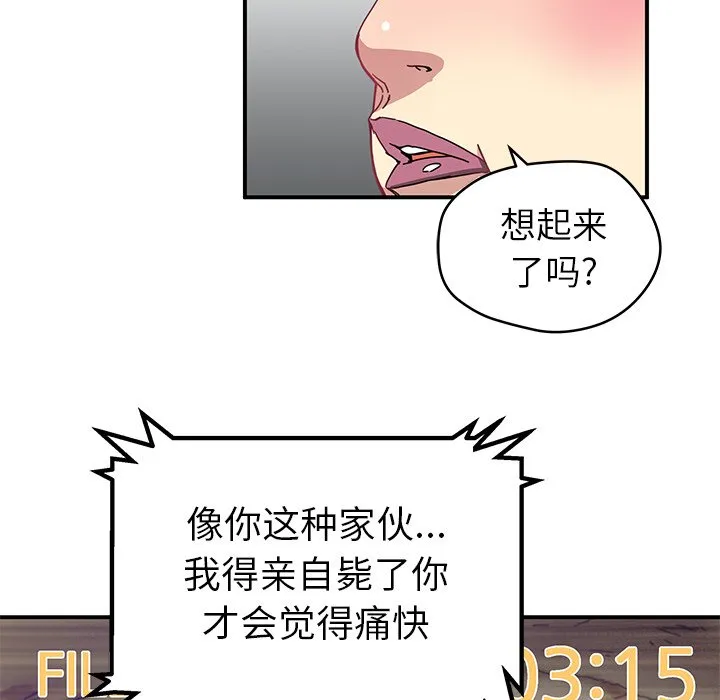 第 25 话 第31页