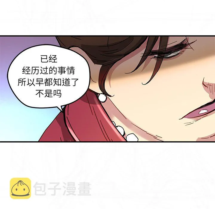 第 25 话 第35页