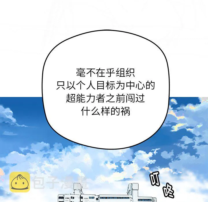 第 25 话 第36页