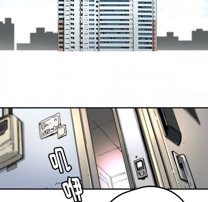 第 25 话 第37页