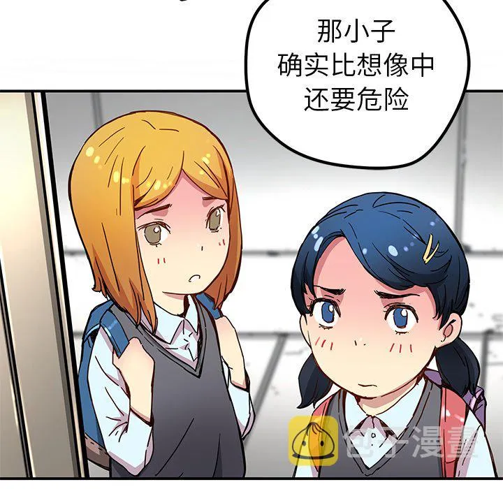 第 25 话 第38页