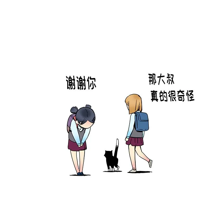 第 25 话 第54页