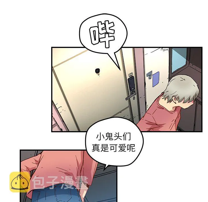 第 25 话 第56页
