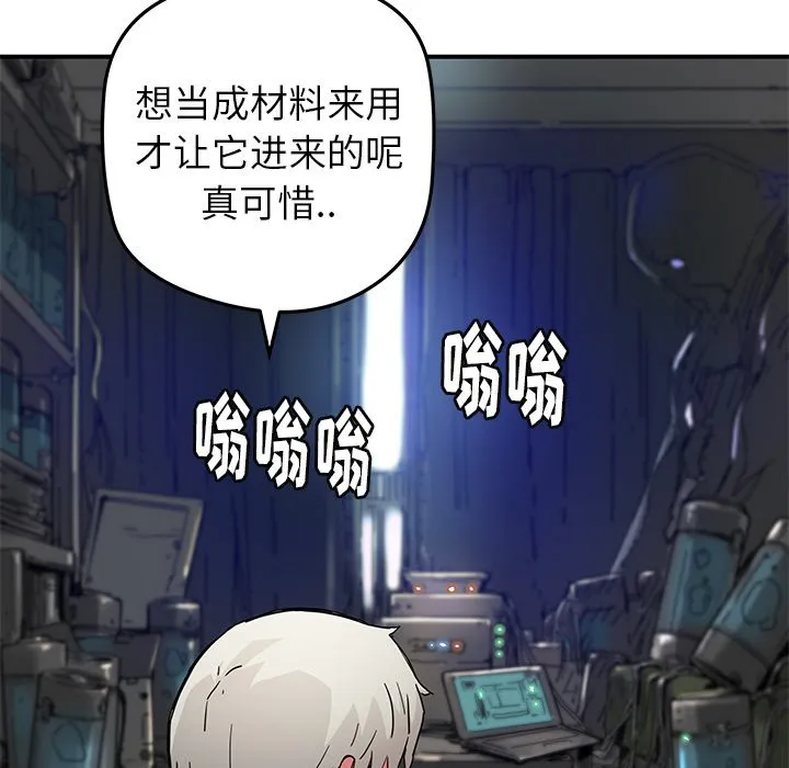 第 25 话 第58页