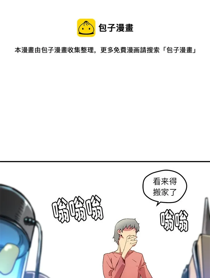 第 25 话 第60页