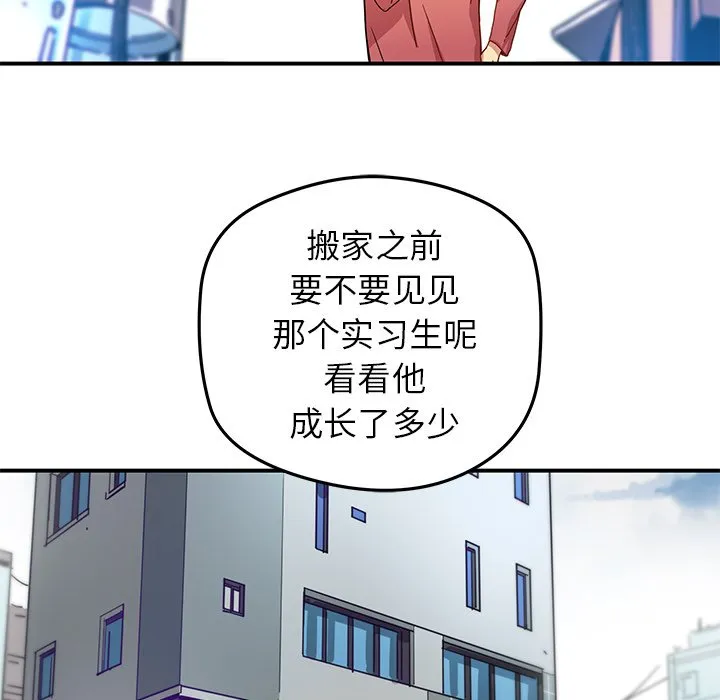 第 25 话 第61页