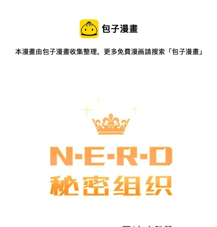 第 26 话 第1页