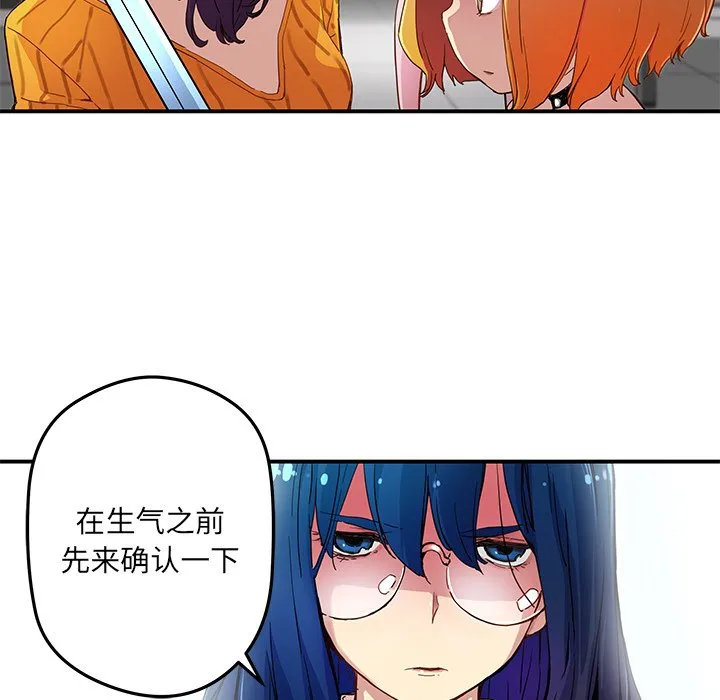 第 26 话 第20页