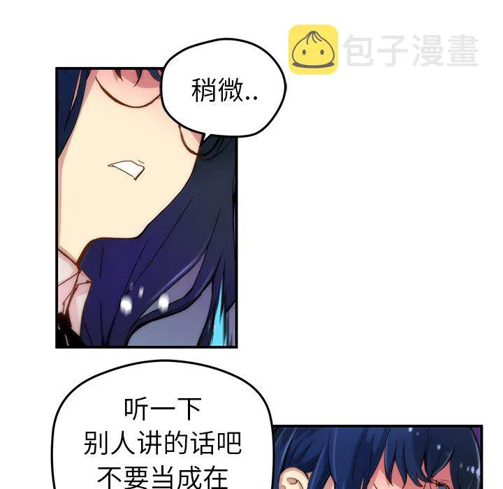 第 26 话 第24页