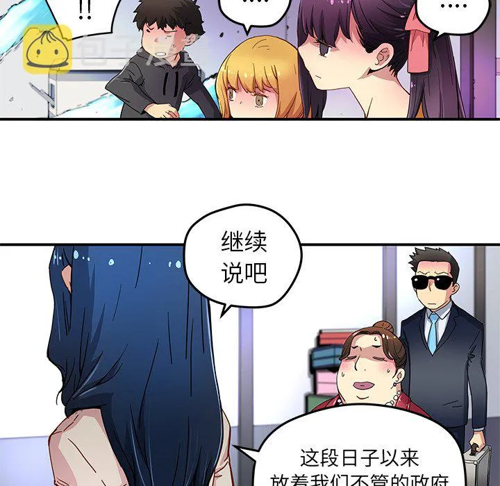 第 26 话 第26页