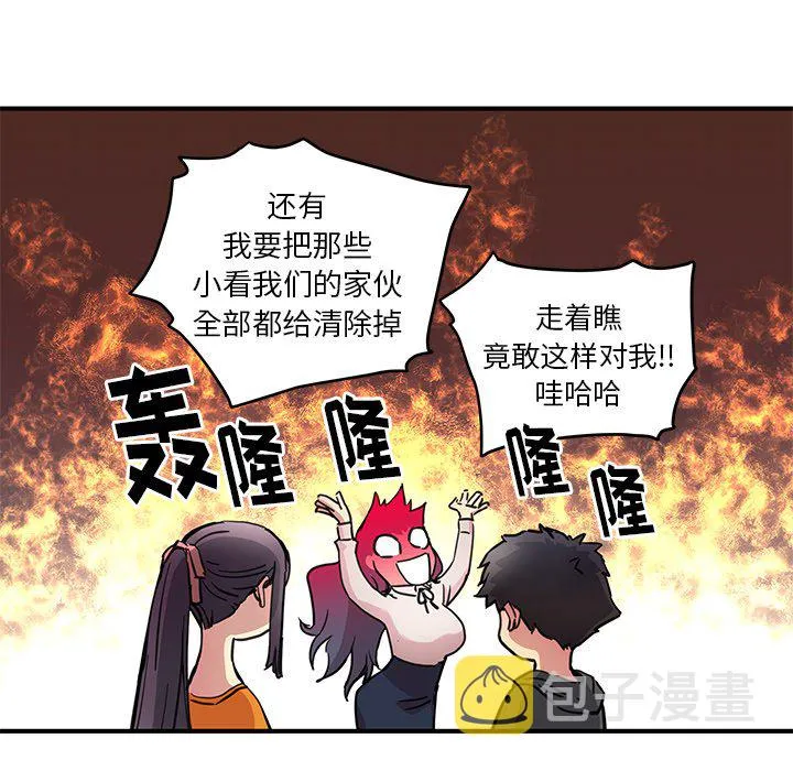 第 27 话 第61页