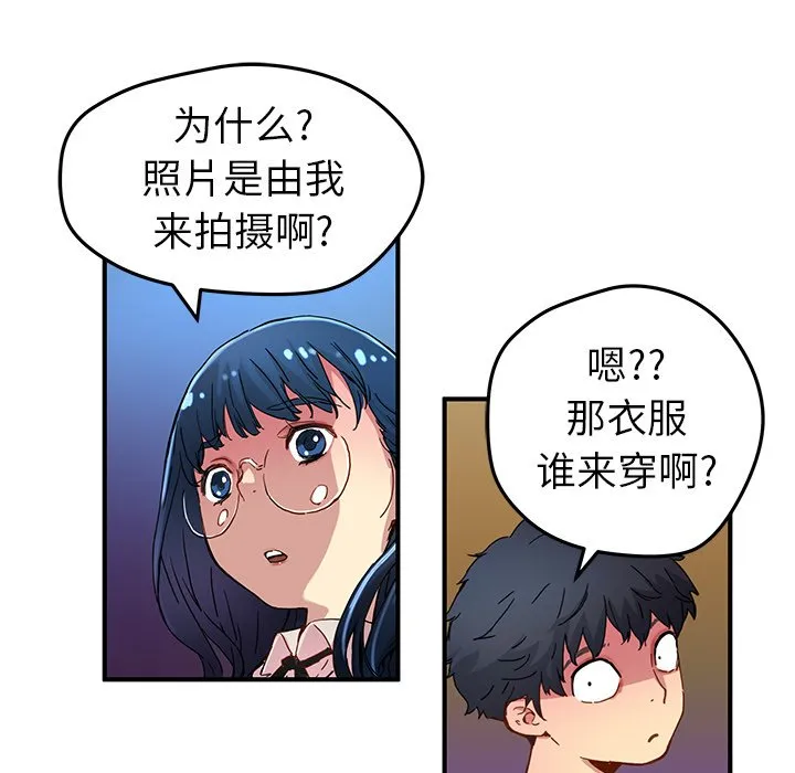 第 27 话 第63页