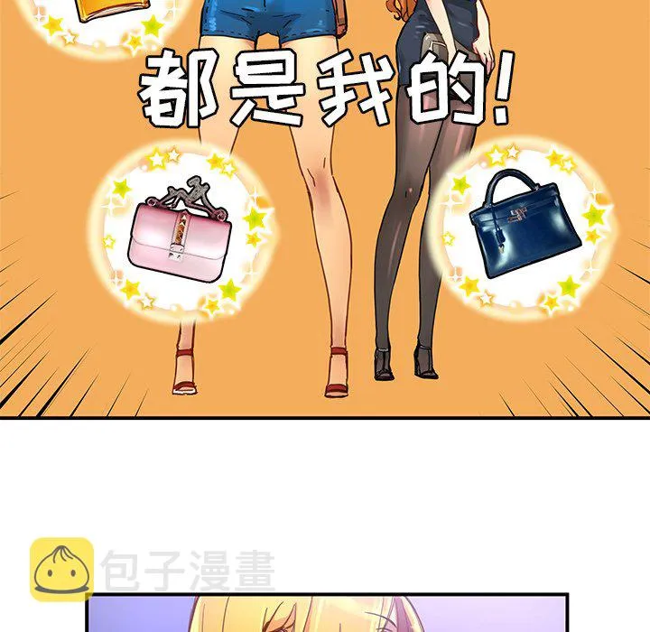 第 28 话 第9页