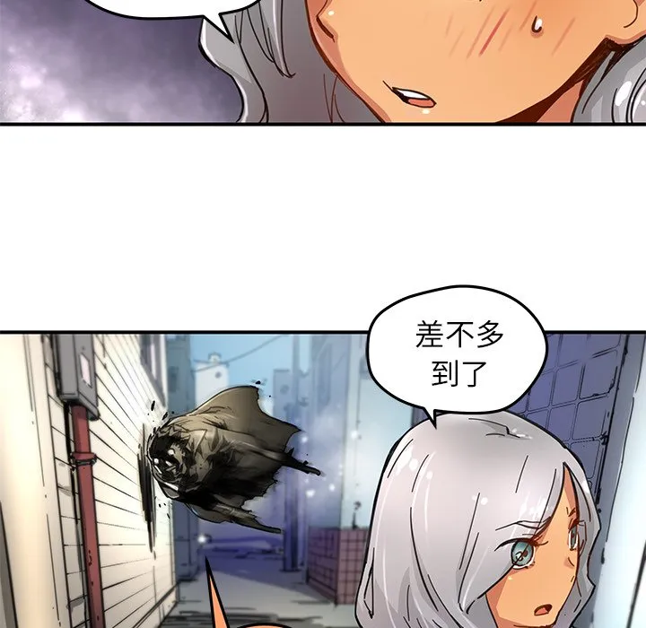 第 28 话 第13页