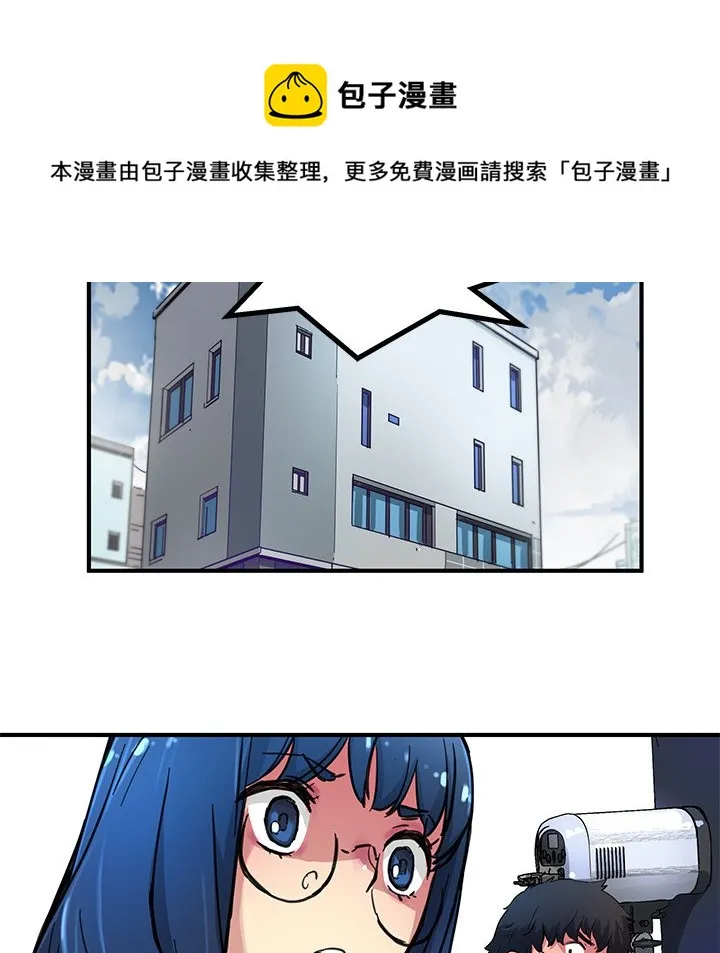 第 28 话 第21页