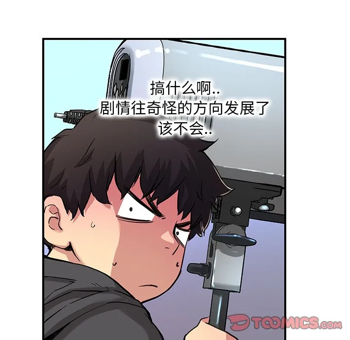 第 28 话 第26页