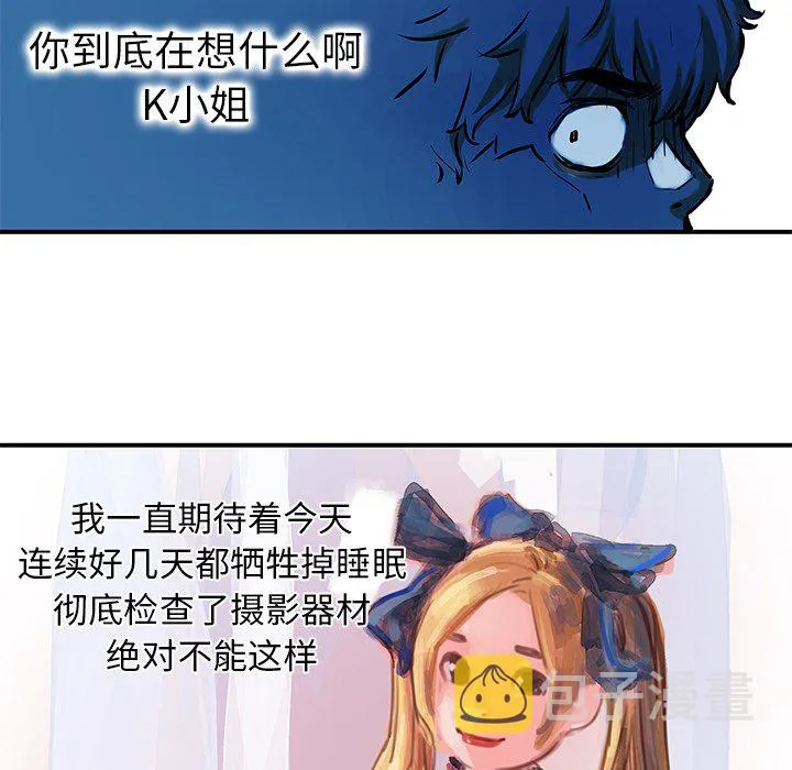 第 28 话 第29页