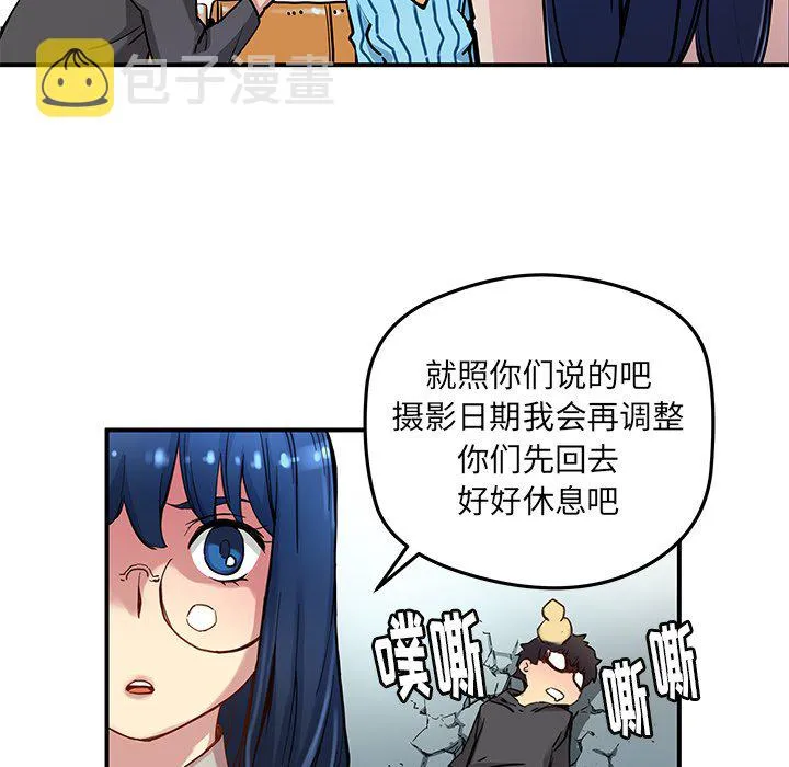 第 28 话 第32页