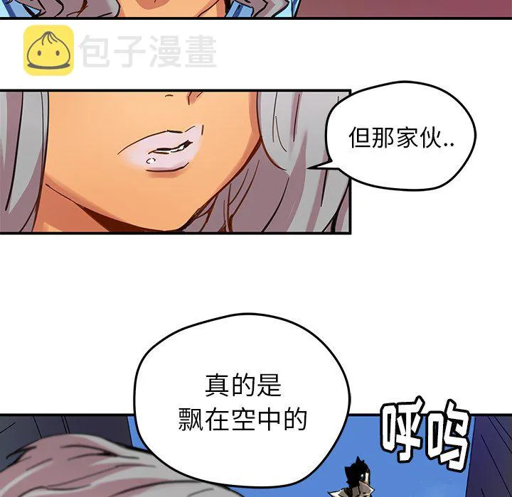 第 28 话 第35页