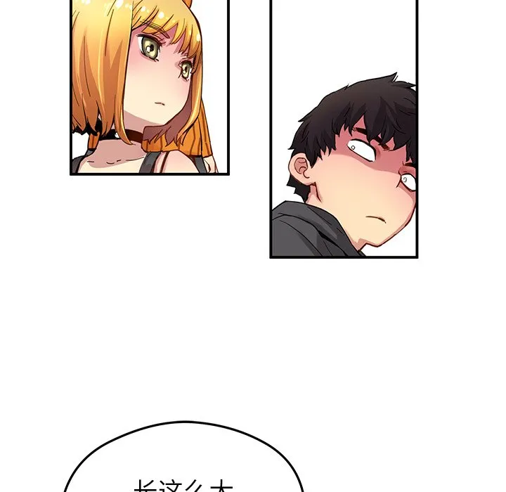 第 28 话 第37页