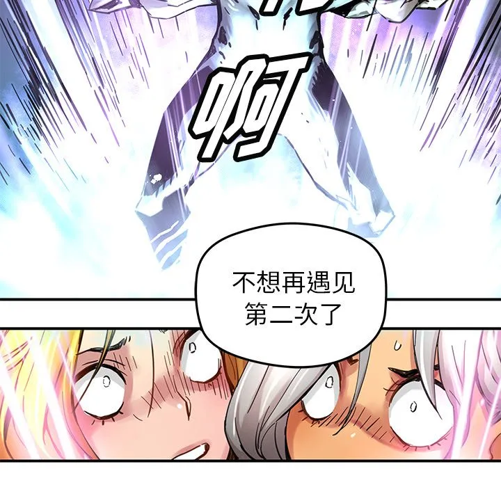 第 28 话 第39页