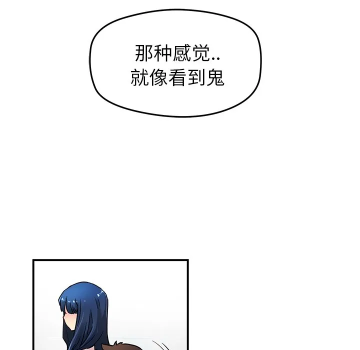第 28 话 第40页