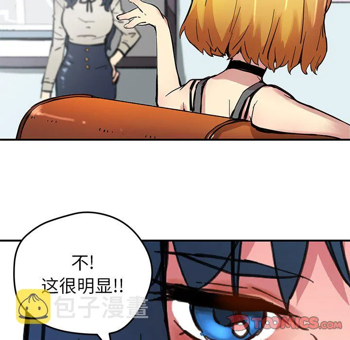 第 28 话 第50页