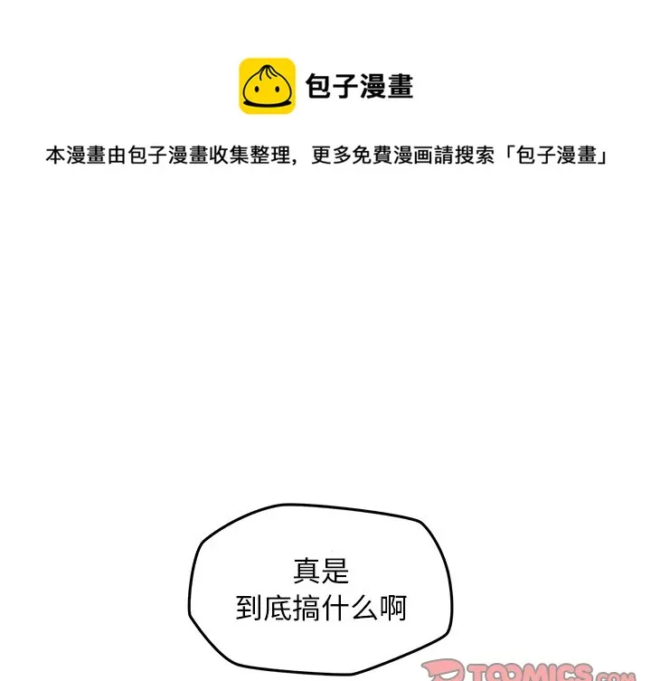 第 29 话 第1页