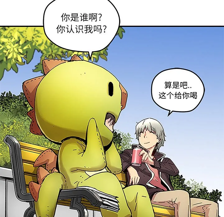 第 29 话 第10页