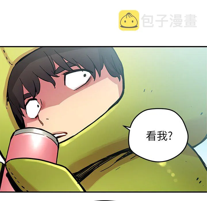 第 29 话 第23页