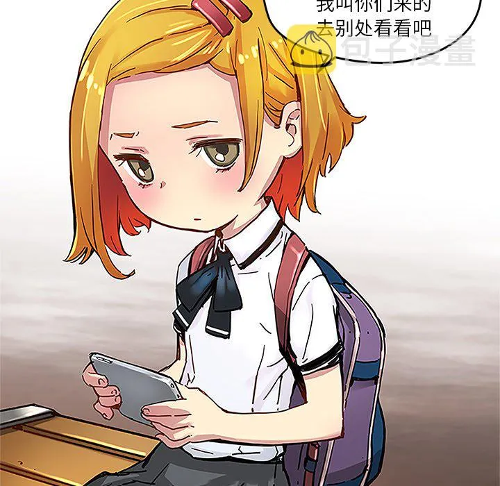 第 29 话 第28页