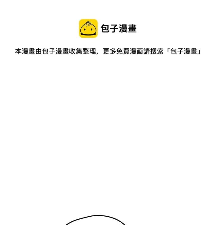 第 30 话 第1页