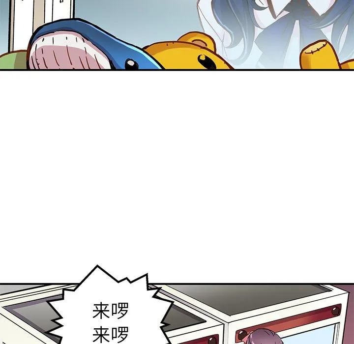 第 30 话 第5页