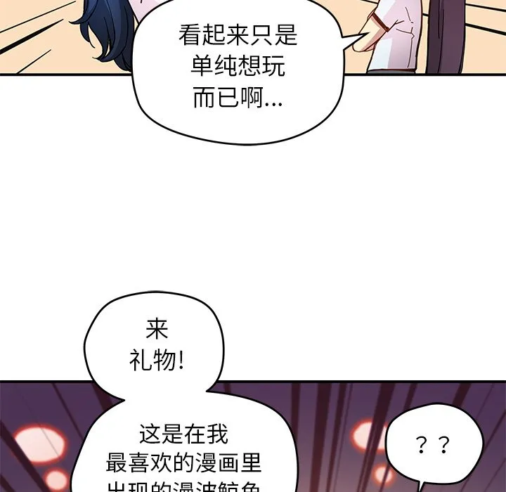 第 30 话 第16页