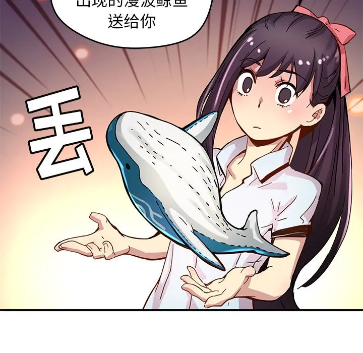 第 30 话 第17页