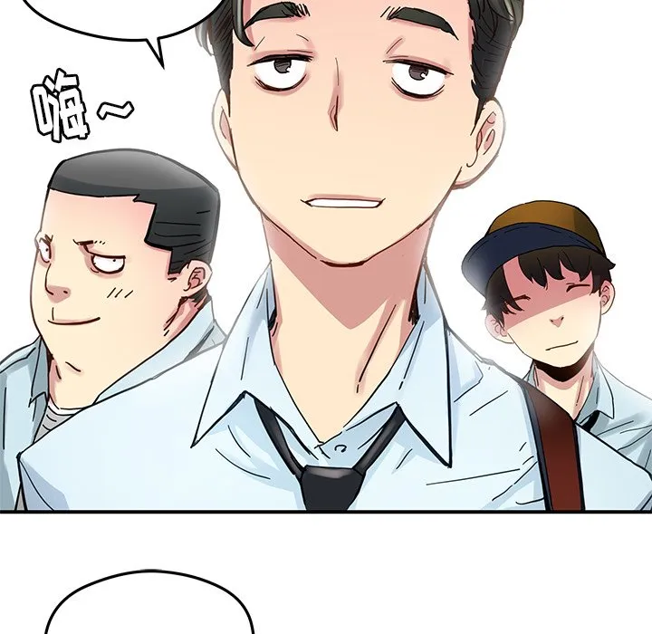 第 30 话 第23页