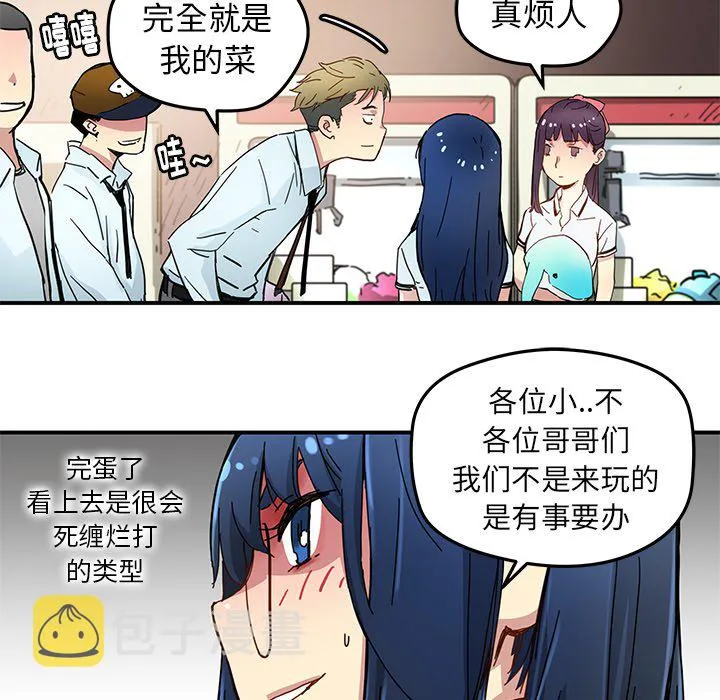 第 30 话 第25页
