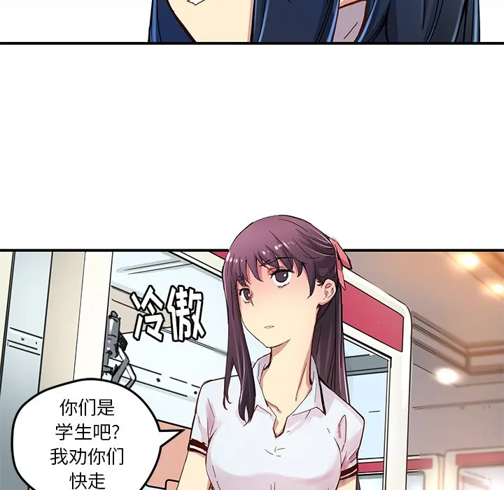 第 30 话 第26页
