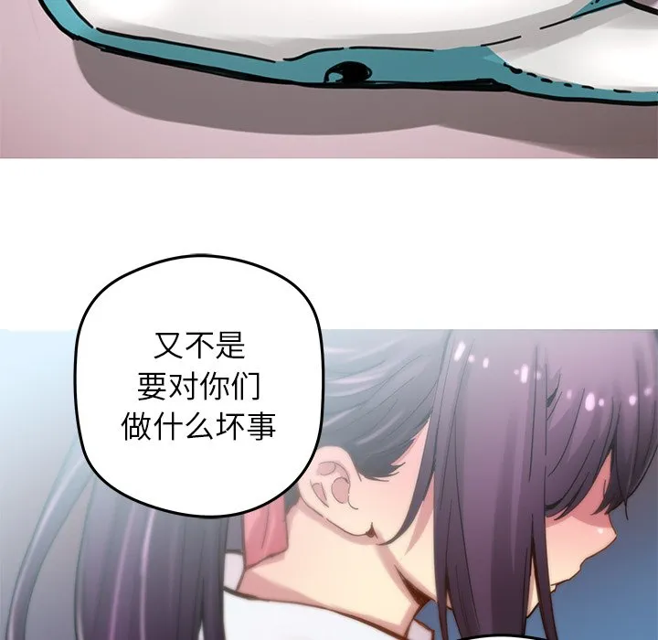 第 30 话 第34页