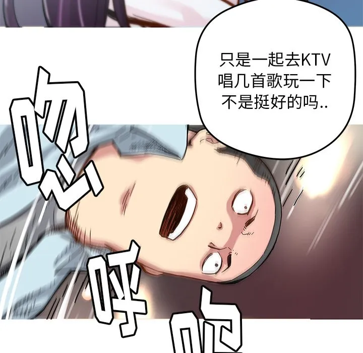 第 30 话 第35页