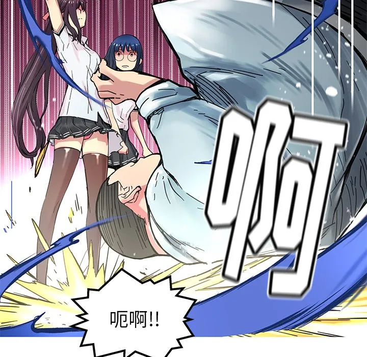 第 30 话 第37页