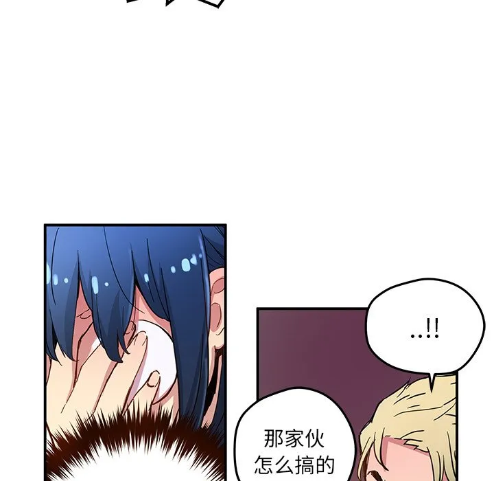 第 30 话 第38页