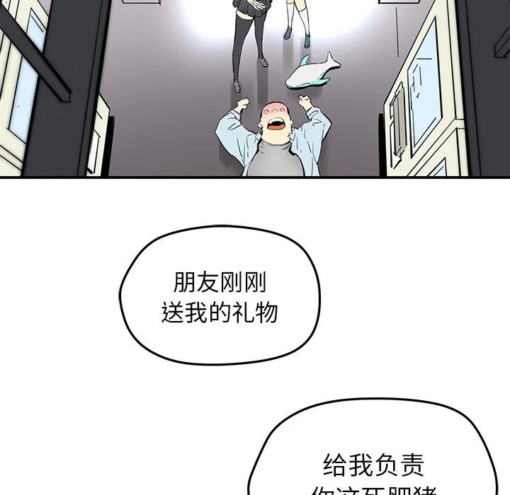 第 30 话 第40页