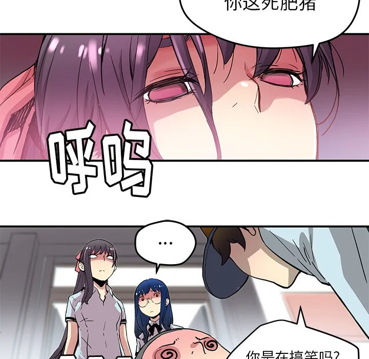 第 30 话 第41页
