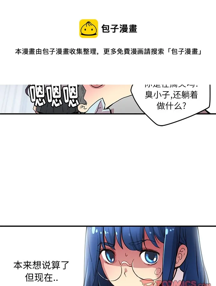 第 30 话 第42页