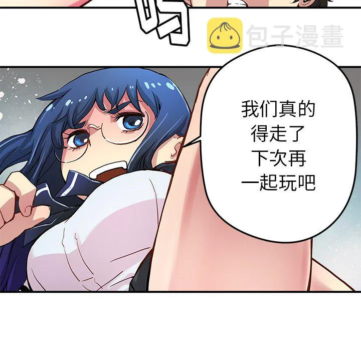 第 30 话 第49页