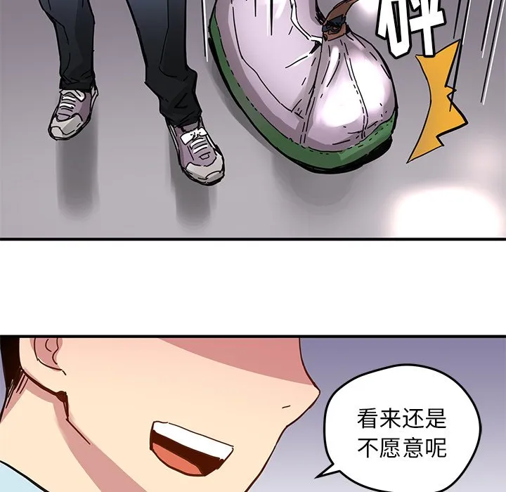 第 30 话 第54页