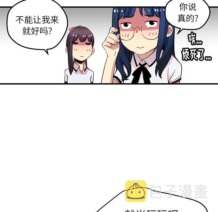 第 30 话 第57页